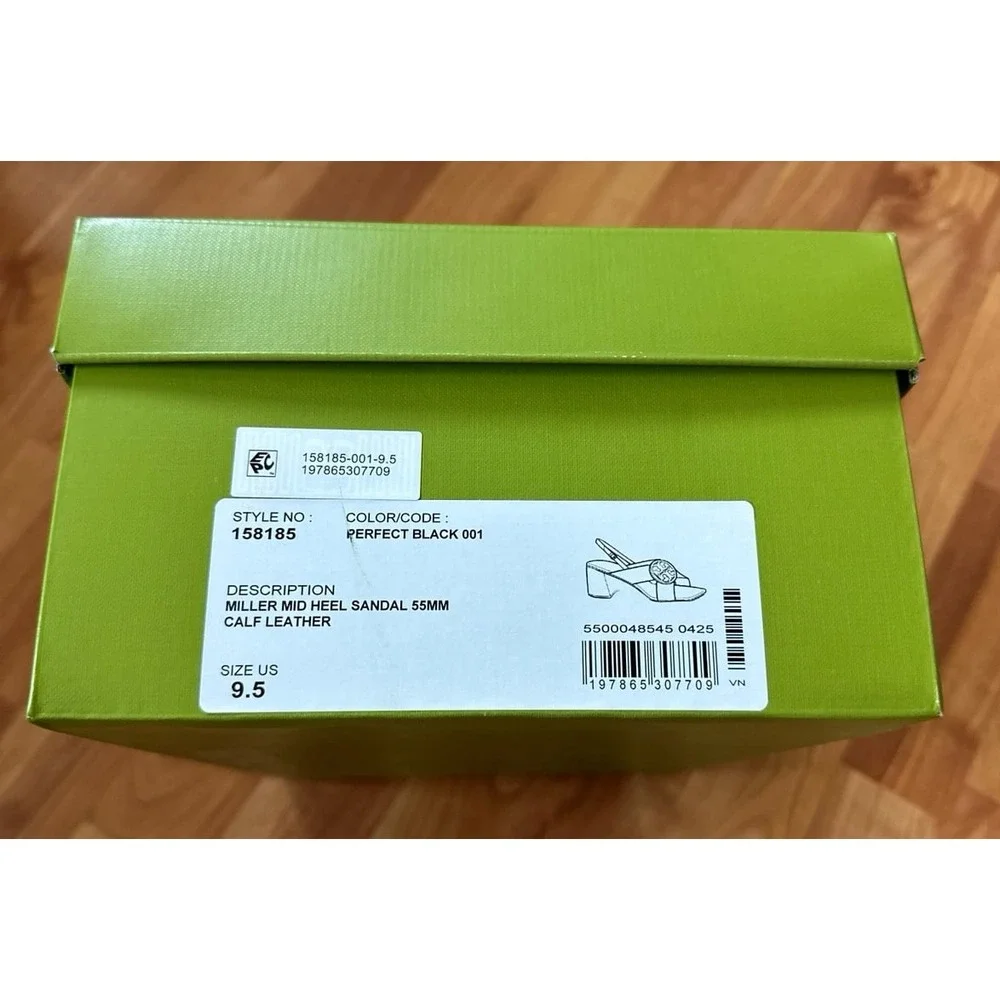 Tory Burch‎ empty shoe box